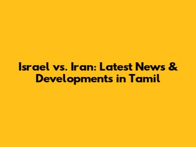 Israel vs. Iran: Latest News & Developments in Tamil
